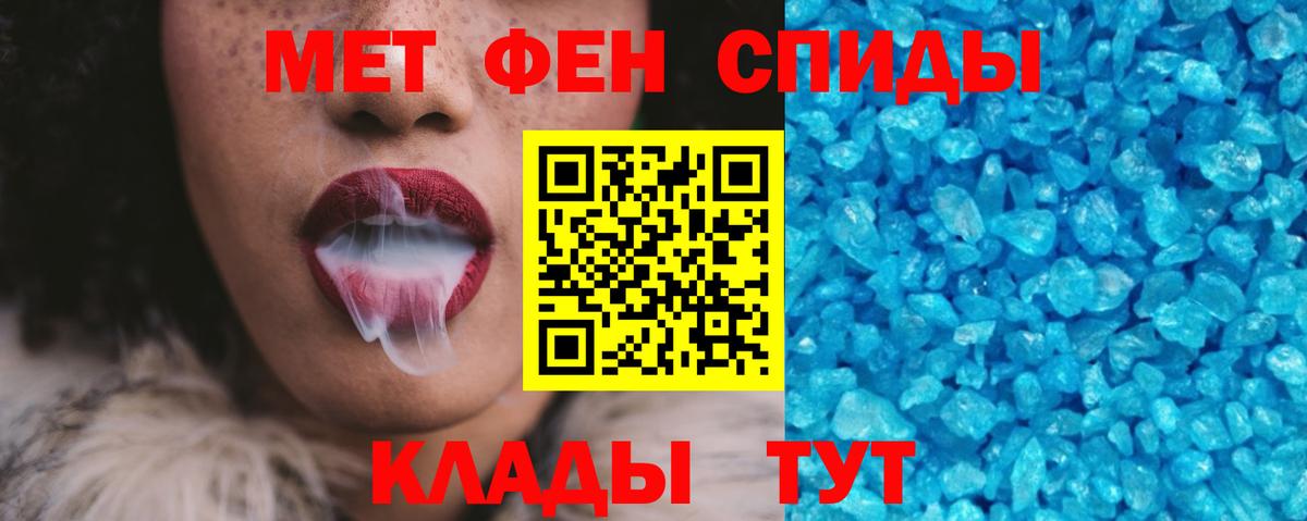 АМФ  Вход с VPN  Амфетамин  Воркута  Амфетамин Розовый 
