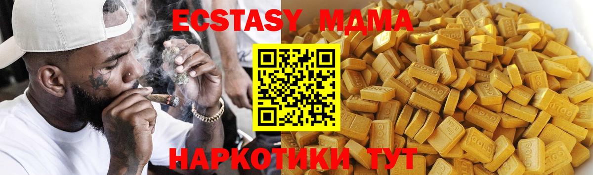 MDMA crystal Воркута